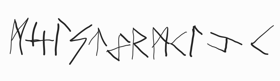 the signature of Mel Stormcloak
